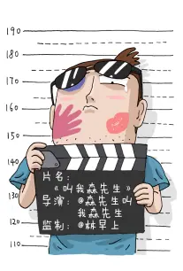 猫町事务所 51视频日常漫改作品推荐